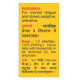 Baidyanath Brahmi Bati with Gold - Ayurvedic Stress Relief Tablets