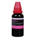 Dr Willmar Schwabe India Damiaplant Drop - For Sexual Wellness