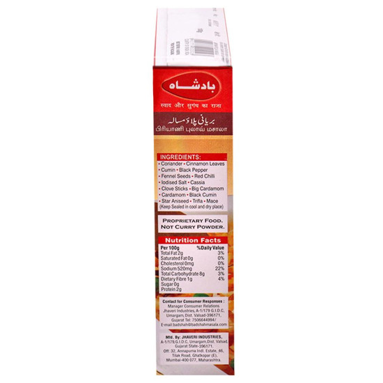 Badshah Biryani Pulav Masala 100 G - Authentic Indian Flavor
