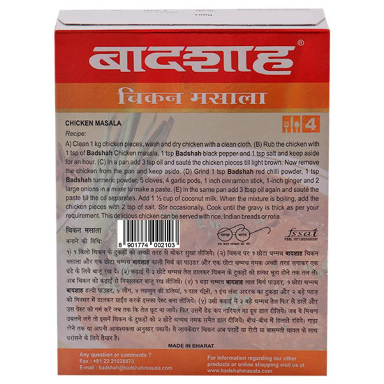 Badshah Hot & Spicy Chicken Masala 100 G - Authentic Indian Spices