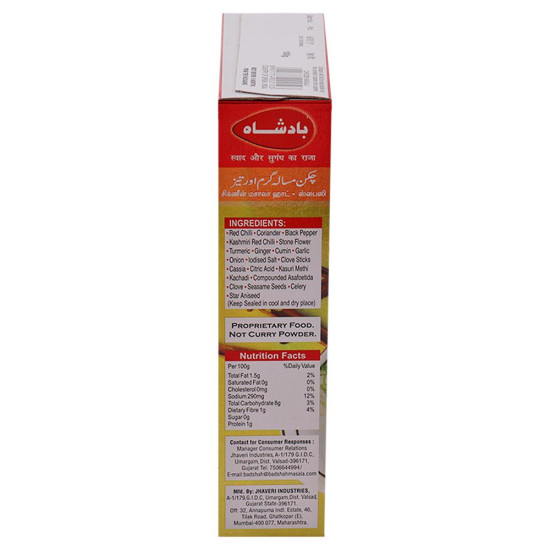 Badshah Hot & Spicy Chicken Masala 100 G - Authentic Indian Spices