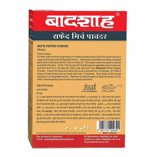 Badshah White Pepper Powder 100 G - Enhance Your Culinary Creations