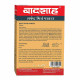 Badshah White Pepper Powder 100 G - Enhance Your Culinary Creations