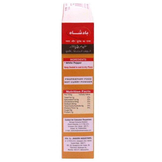 Badshah White Pepper Powder 100 G - Enhance Your Culinary Creations