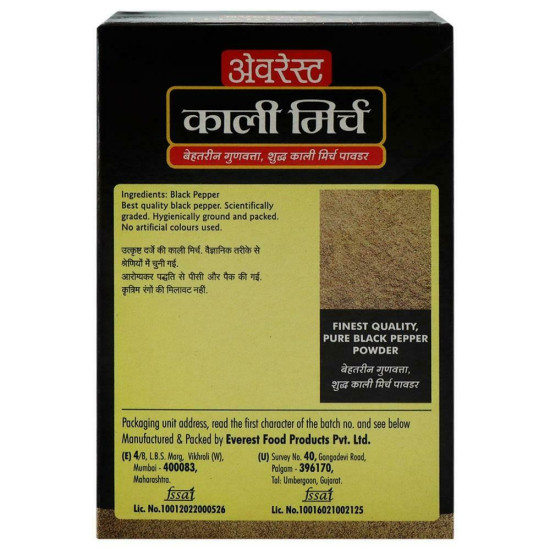 Everest Black Pepper Powder 50 G - Pure & Flavorful Spice