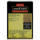 Everest Black Pepper Powder 50 G - Pure & Flavorful Spice