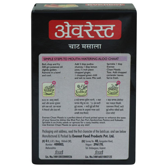 Everest Chaat Masala 50 G - Tangy Spice Mix