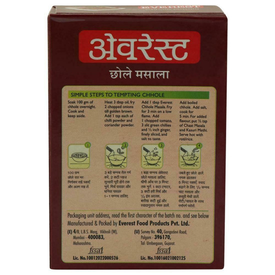 Everest Chhole Masala 50 G - Authentic Indian Flavor