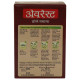 Everest Chhole Masala 50 G - Authentic Indian Flavor