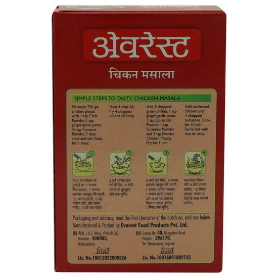 Everest Chicken Masala 100 G - Authentic Indian Spices
