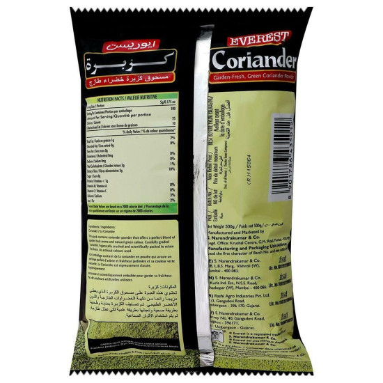 Everest Coriander Powder 500 G - Authentic Spice for Flavourful Dishes