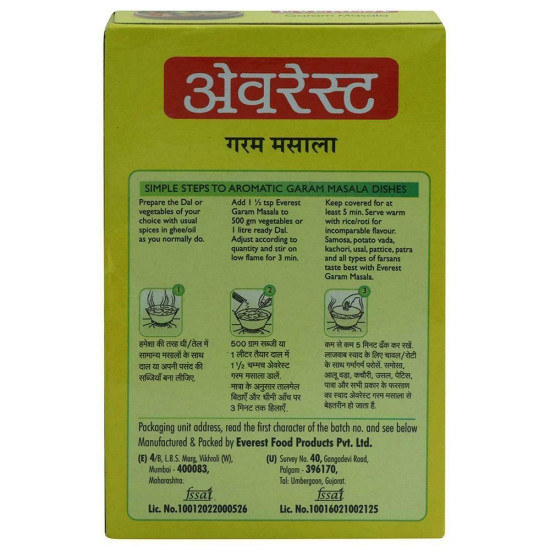 Everest Garam Masala 100 G - Authentic Indian Spice Mix