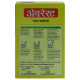 Everest Garam Masala 100 G - Authentic Indian Spice Mix