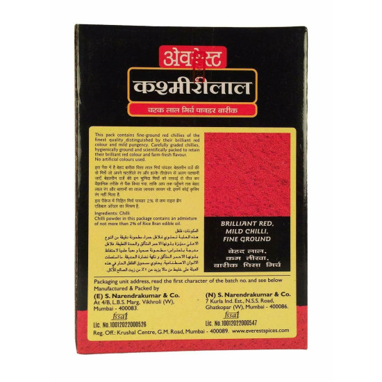 Everest Kashmirilal Chilli Powder - Brilliant Red, Fine Ground