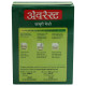 Everest Kasuri Methi 25 G - Authentic Indian Flavor