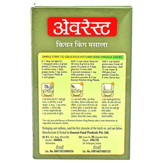 Everest Kitchen King Masala 100 G - Authentic Indian Flavor