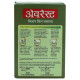 Everest Kitchen King Masala 50 G - Enhance Your Culinary Experience