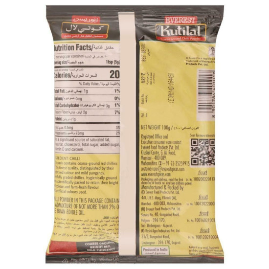 Everest Kutilal Chilli Powder 100 G - Authentic Indian Spice