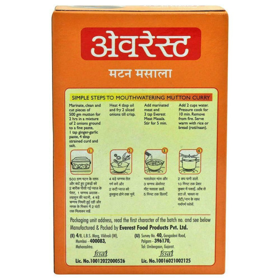 Everest Meat Masala 100 G - Authentic Indian Spice Blend