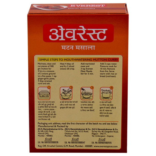 Everest Meat Masala 50 G - Authentic Indian Spice Blend