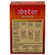 Everest Meat Masala 50 G - Authentic Indian Spice Blend