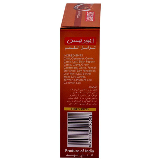 Everest Meat Masala 50 G - Authentic Indian Spice Blend