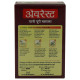 Everest Pani Puri Masala 50 G - Tangy & Spicy Twist
