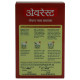Everest Royal Garam Masala 100 G - Authentic Indian Spice Blend