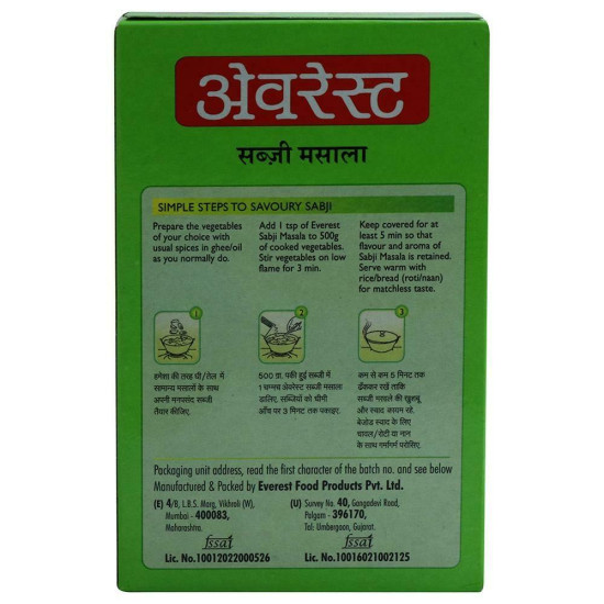 Everest Sabji Masala 100 G - Authentic Indian Spice Blend