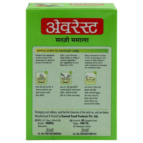Everest Sabji Masala 50 G - Exotic Spice Blend