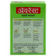 Everest Sabji Masala 50 G - Exotic Spice Blend