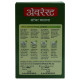 Everest Sambhar Masala 100 G - Authentic Indian Spice Blend