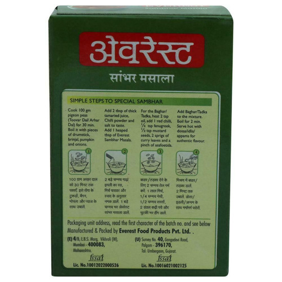 Everest Sambhar Masala 50 G - Authentic South Indian Spice Blend