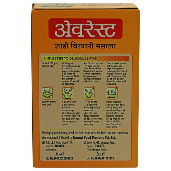 Everest Shahi Biryani Masala 50 G - Authentic Indian Spice Mix