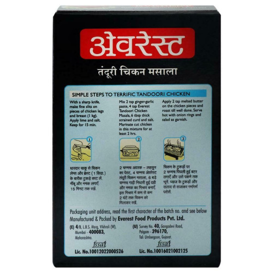 Everest Tandoori Chicken Masala 100 G - Authentic Indian Flavor