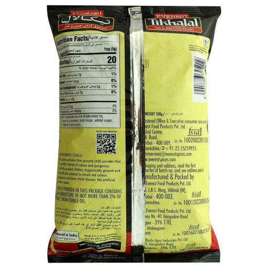 Everest Tikhalal Chilli Powder 500 G - Add Spice to Your Meals