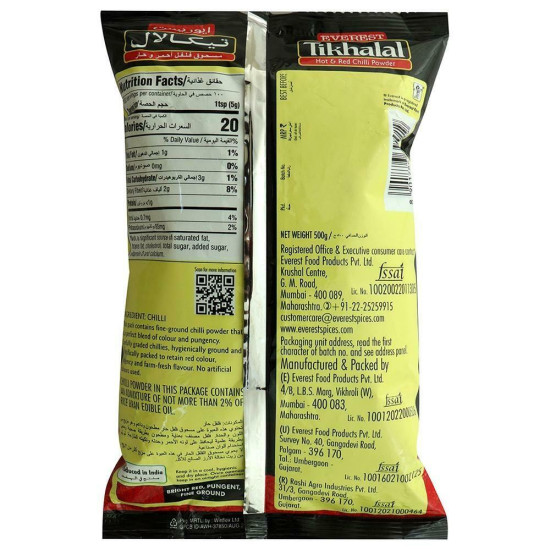 Everest Tikhalal Chilli Powder 500 G - Add Spice to Your Meals