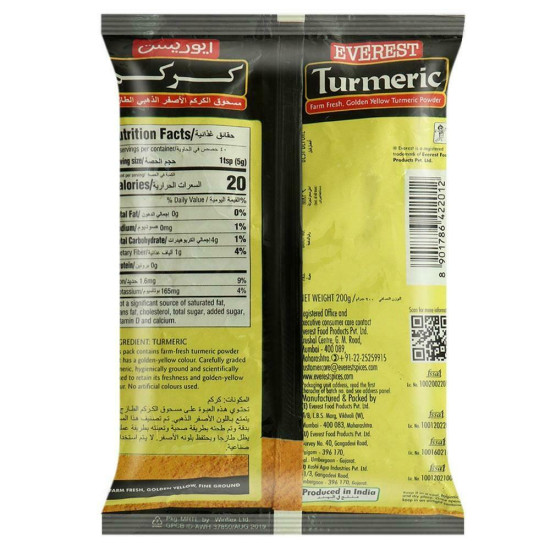 Everest Turmeric Powder 200 G - Authentic Indian Spice