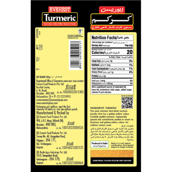 Everest Turmeric Powder - Authentic Indian Haldi 500g