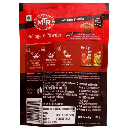 MTR Puliogare Powder 100 G - Authentic South Indian Flavor