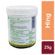Patanjali Bandhani Hing, 25G - Authentic Indian Spice
