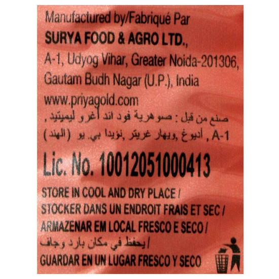 Priyagold Snacks Zig Zag Biscuits 150 G - Crunchy Delight