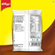 Kellogg's Chocos 25 G - Nutritious Chocolaty Cereal