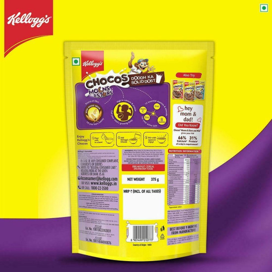 Kellogg's Moons & Stars Chocos 375 G - Delicious Breakfast Cereal