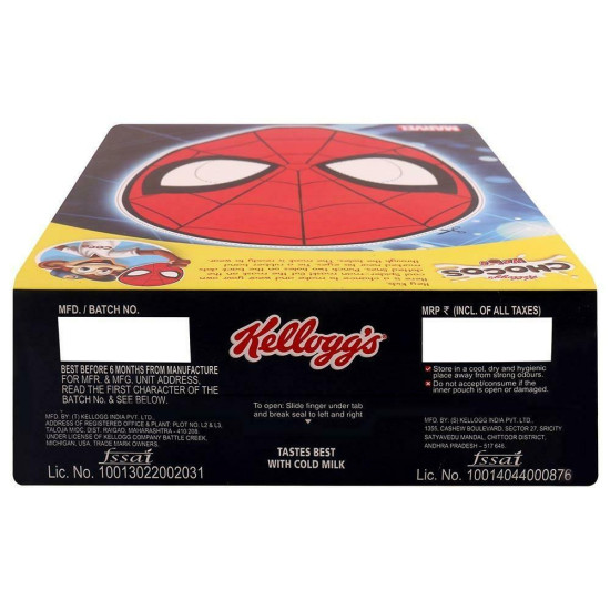 Kellogg's Webs Chocos 300 G - Chocolaty Breakfast Cereal