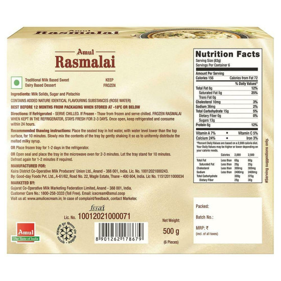 Amul Rasmalai 500 G (Tub) - Authentic Indian Sweet Delight