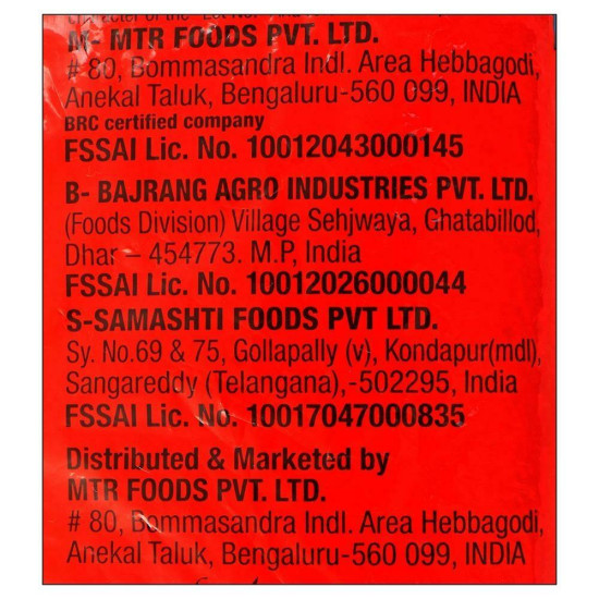 MTR Vermicelli 850 G - Non-Sticky & Nutritious
