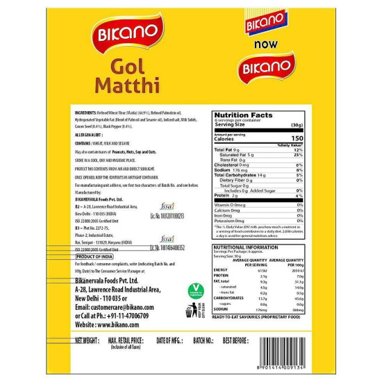 Bikano Gol Mathi 200 G - Authentic Indian Snack
