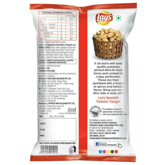 Lay's Spanish Tomato Tango Potato Chips 73 G - Flavorful Crunch