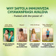 Saffola Immuniveda Avaleha Chyawanprash 1.25 Kg - Immune System Booster